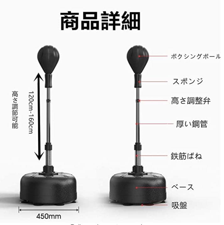 メンテナンス Weighted Punching Bag