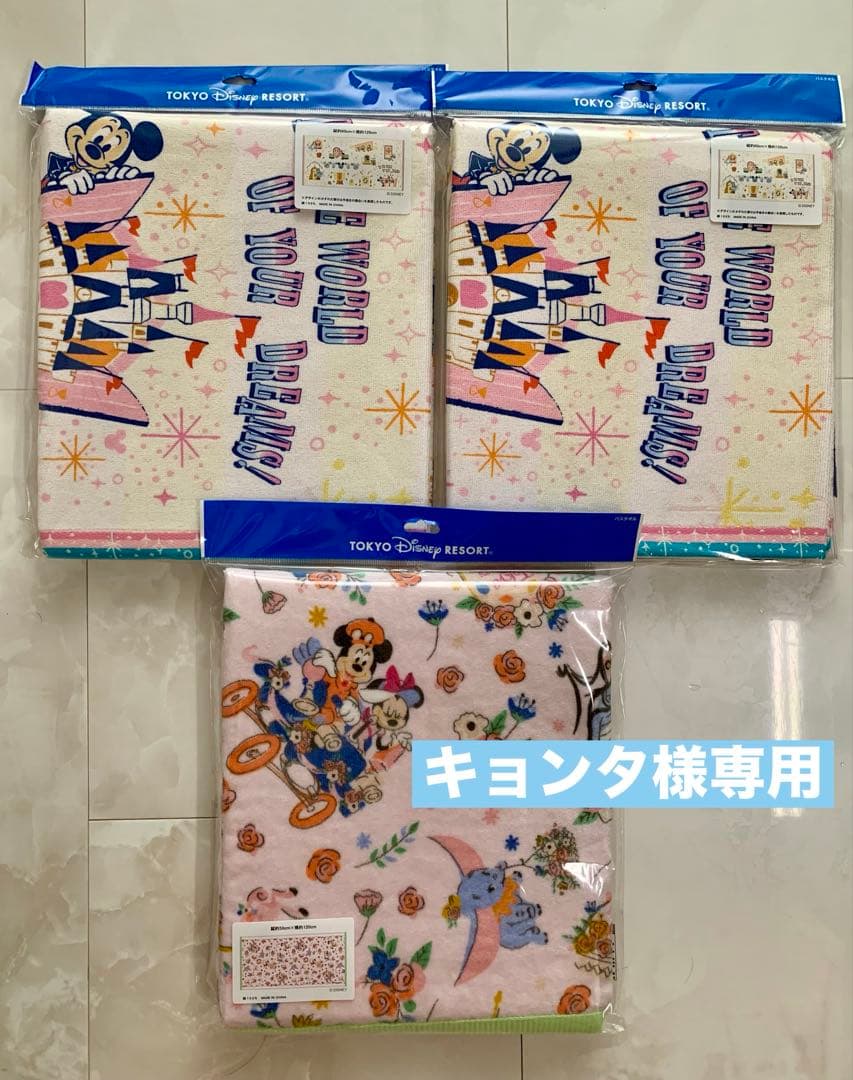 キョンタ　　おまとめ６点