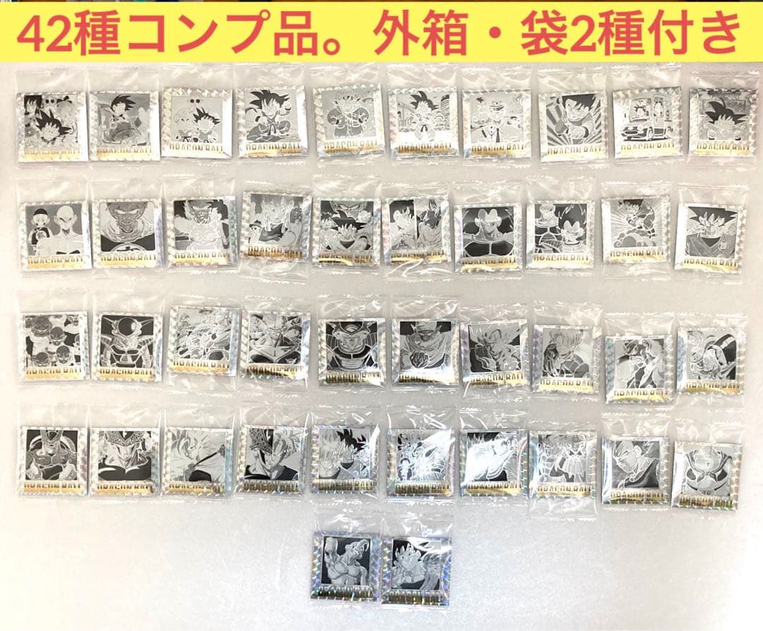 ドラゴンボール 40周年記念 イラストレーション 全42種 外箱 袋2種付き