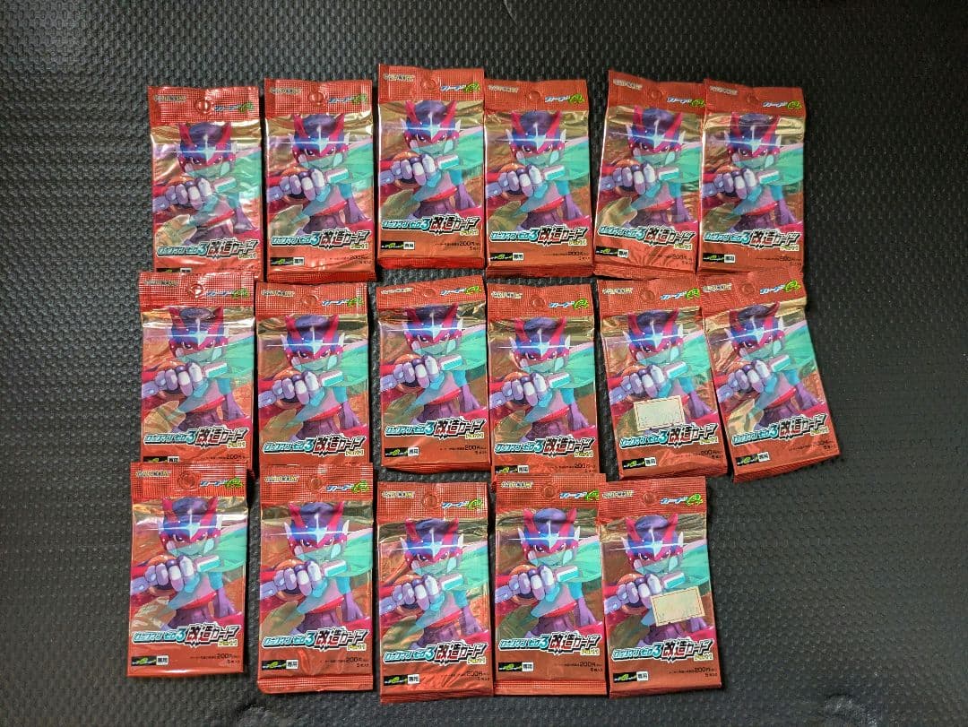 ロックマン　改造カード