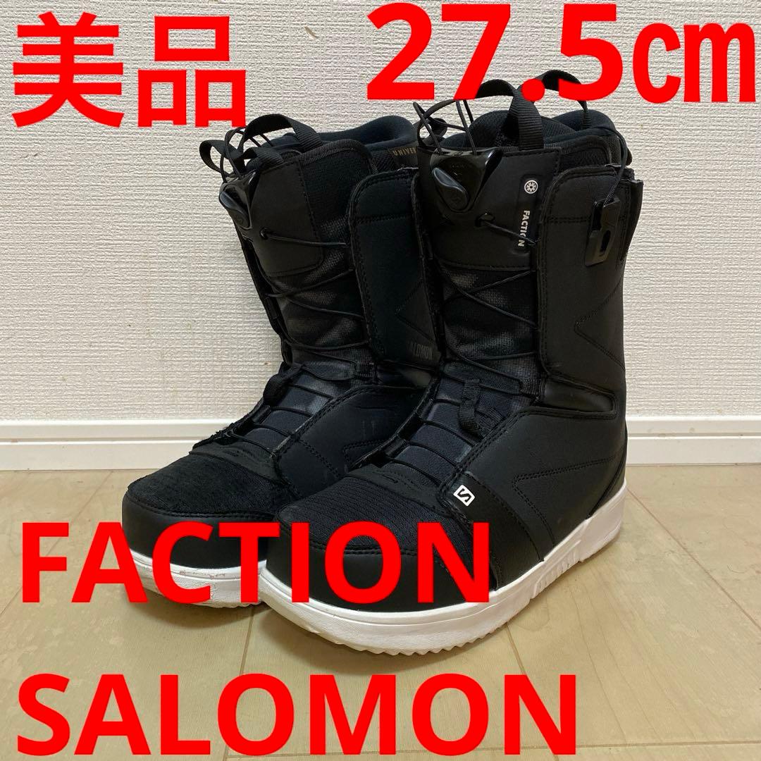 【美品_即日発送】SALOMON FACTION 27.5cm 22-23モデル