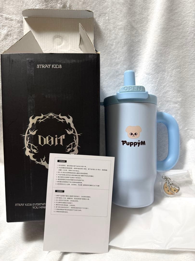 Straykids スキズ　タンブラー　パピーム