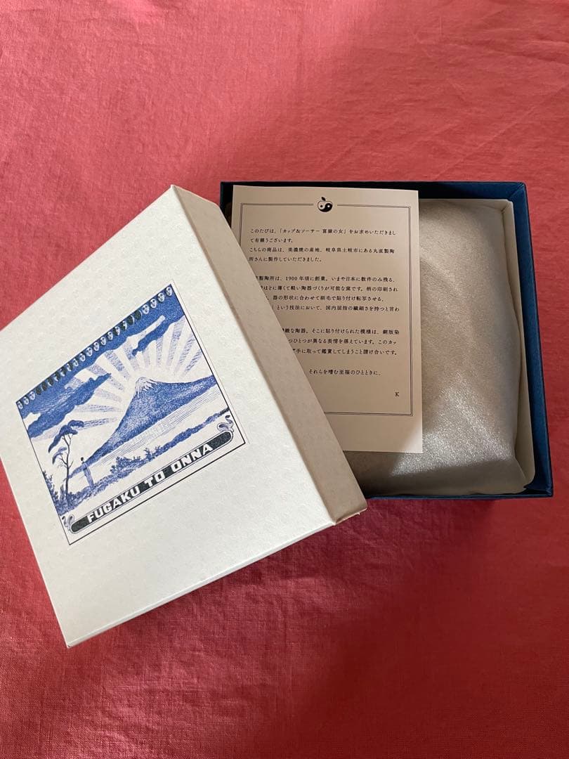 【新品】カップアンドソーサー　富獄と女　椎名林檎