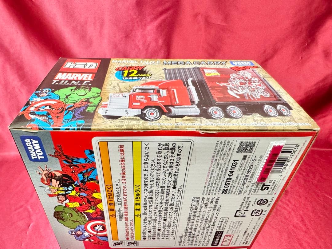 トミカ MARVEL T.U.N.E メガキャリー【新品未開封】販売終了モデル