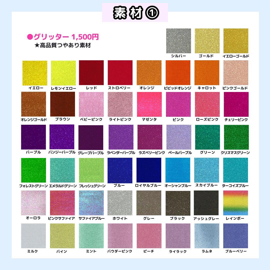 【2/19 성찬】h☆☆☆様 うちわ文字オーダー うちわ屋さん 文字パネル