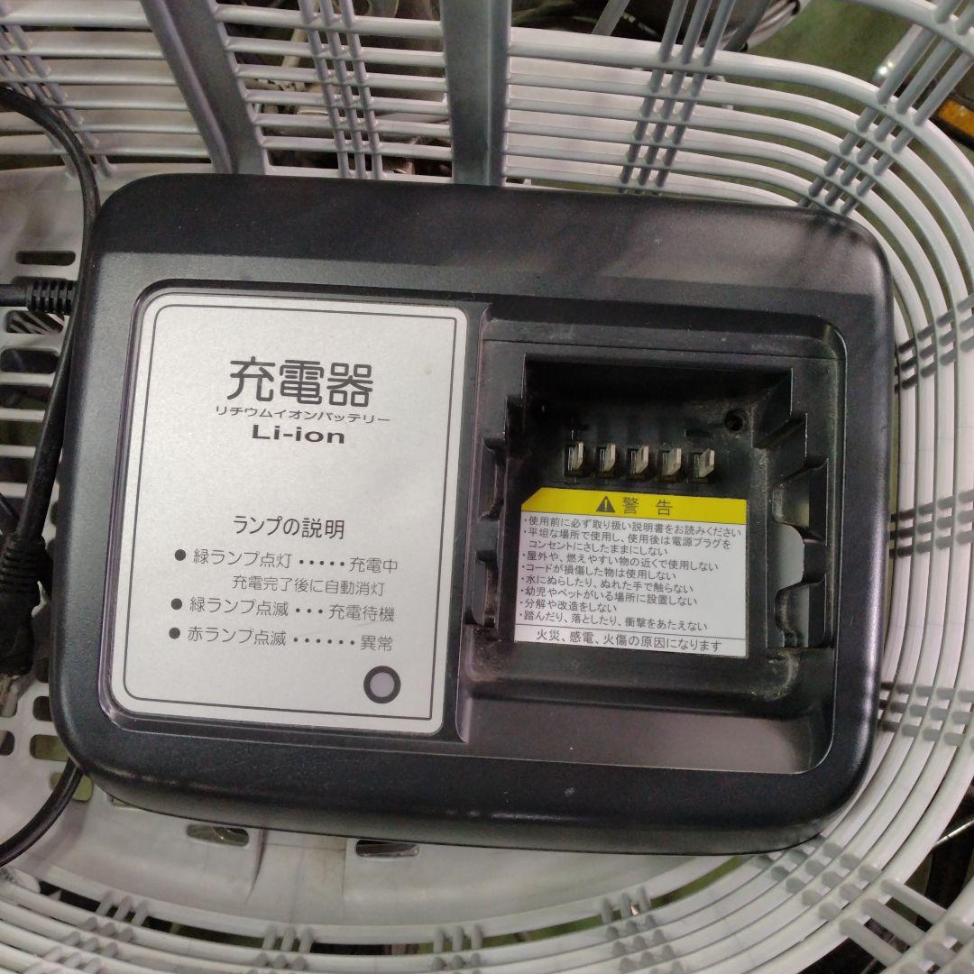 [742]送料無料 ブリジストン アシスタ 電動自転車