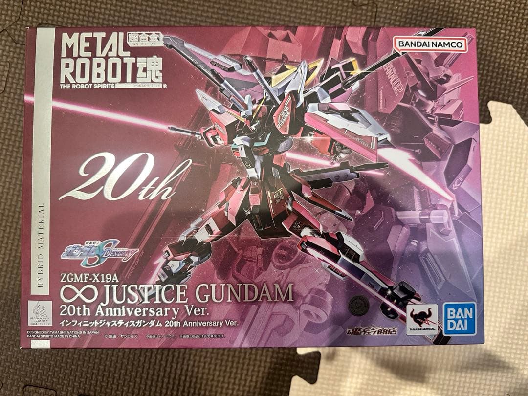 ストライクフリーダム&♾️ジャスティスガンダム 20周年記念版