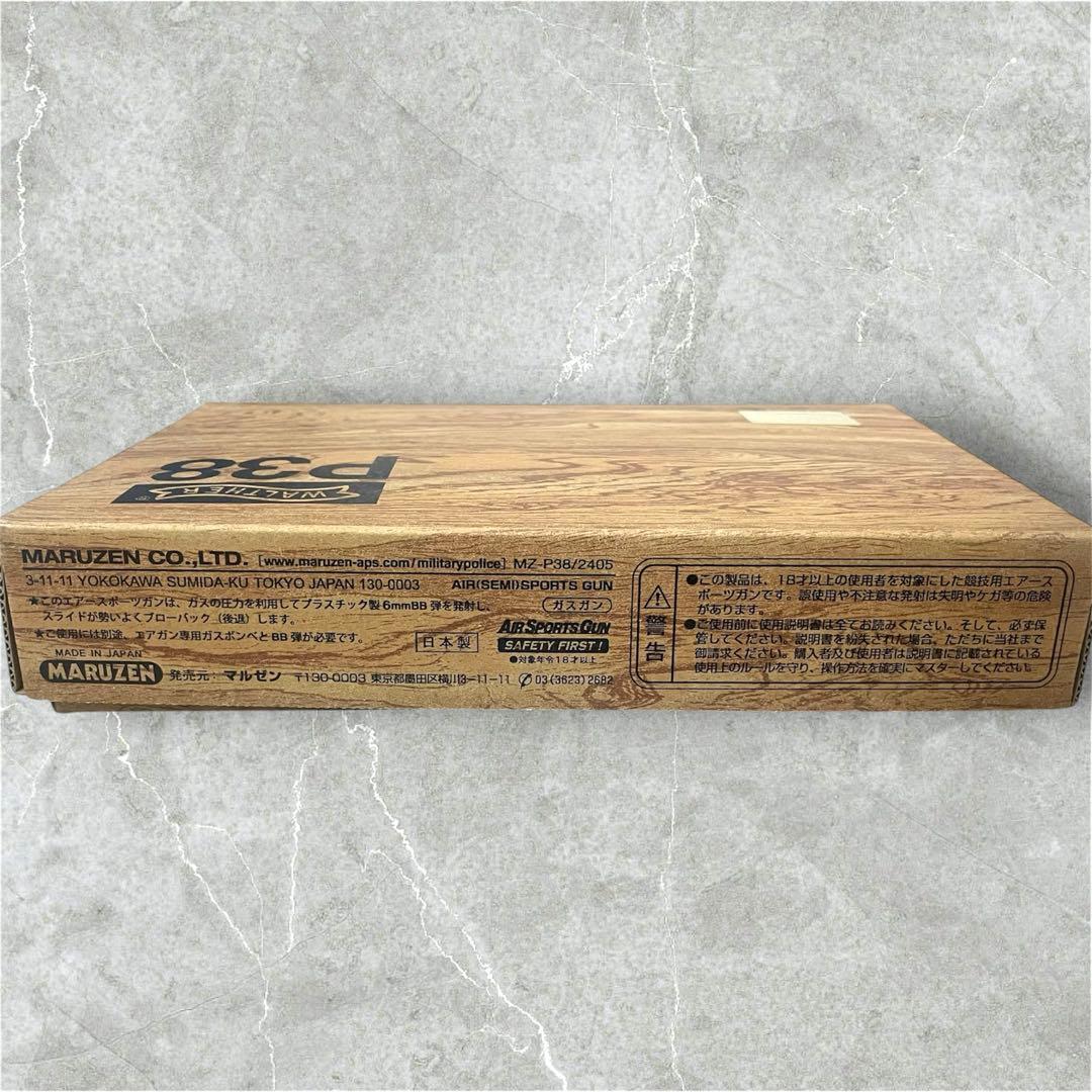 【10日まで限定価格】マルゼンワルサーP38 ガスブローバックモデル ブラック