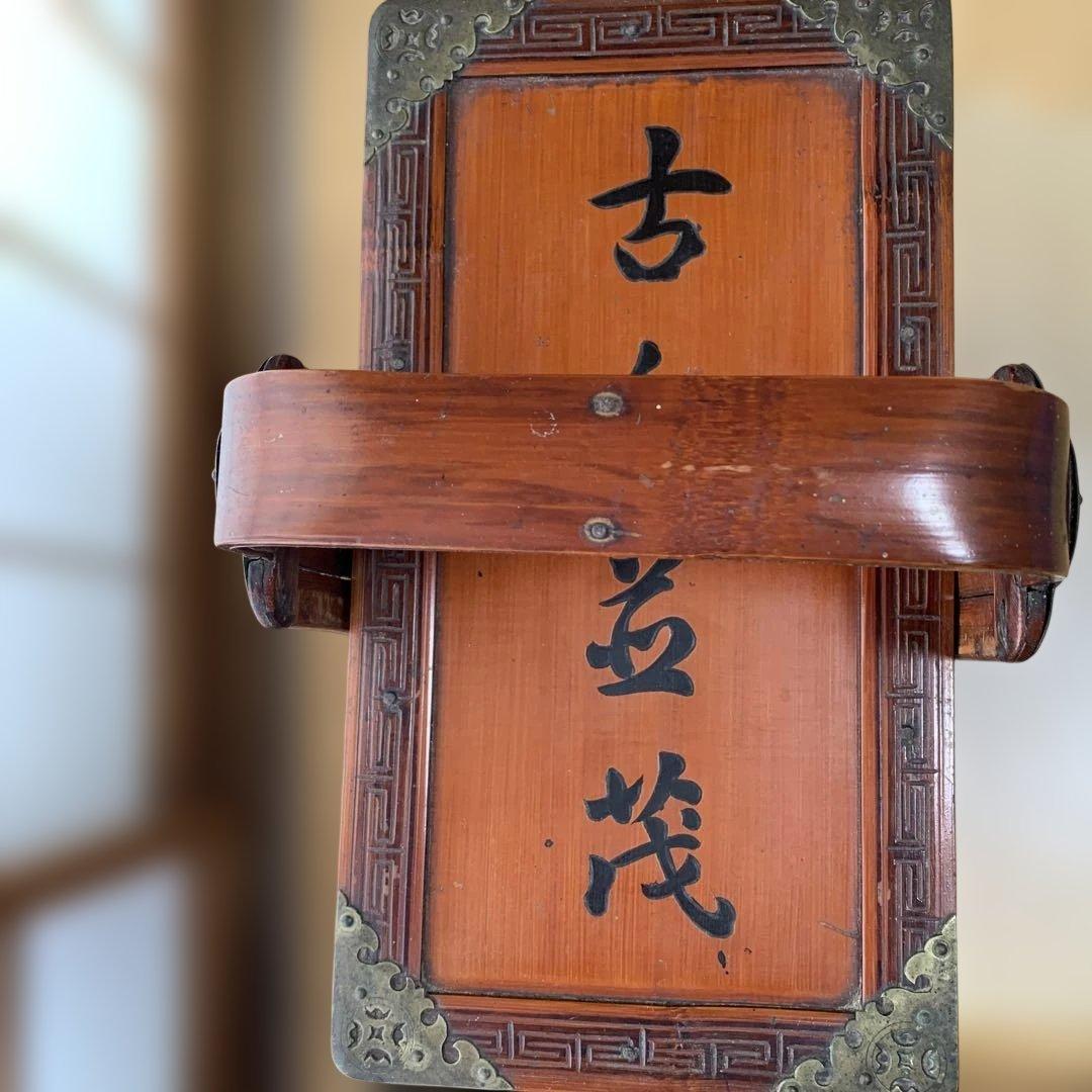 茶道具箱　煎茶道具箱　野点　茶道　日本の茶道具 茶収納箱　提藍ていらん　骨董品