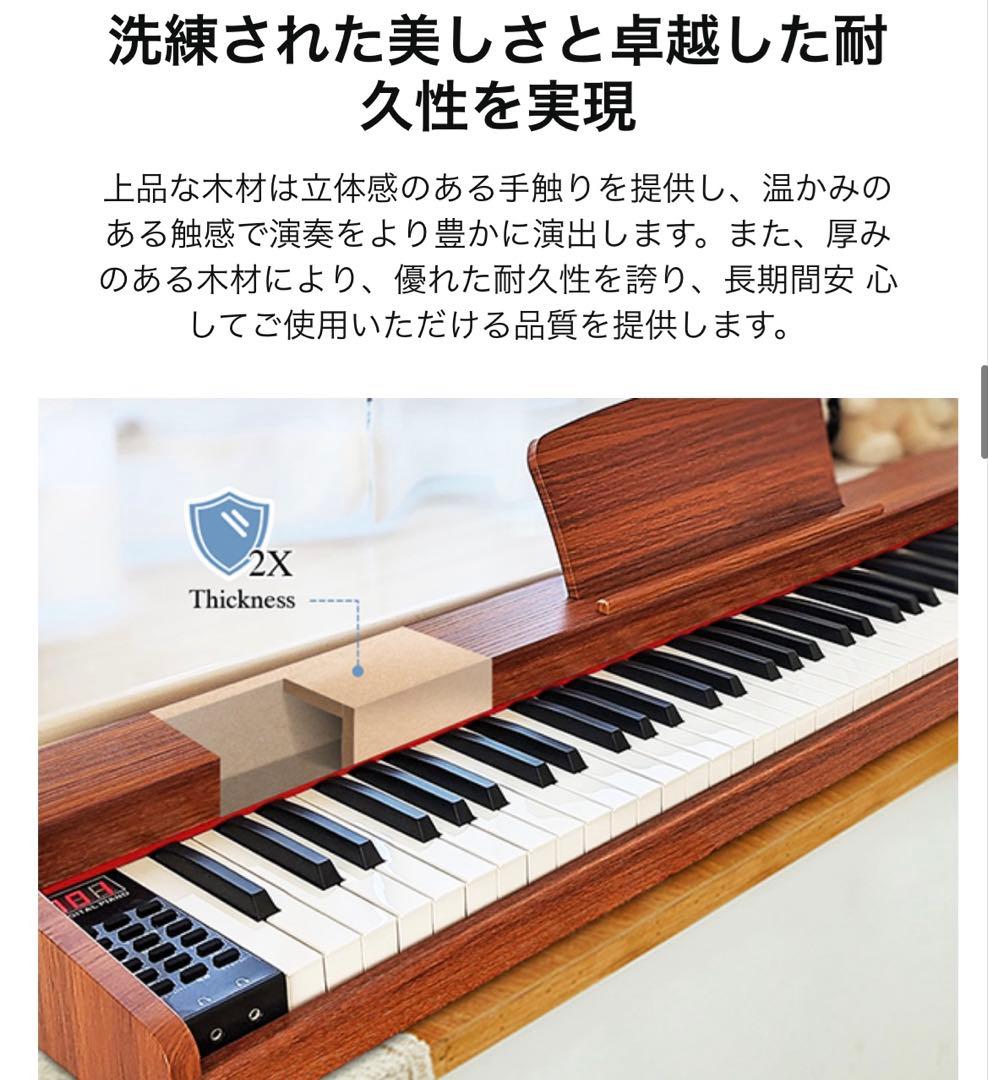 美品 Longeye2025年製 電子ピアノ 88鍵盤 MOLD2 MIDI対応