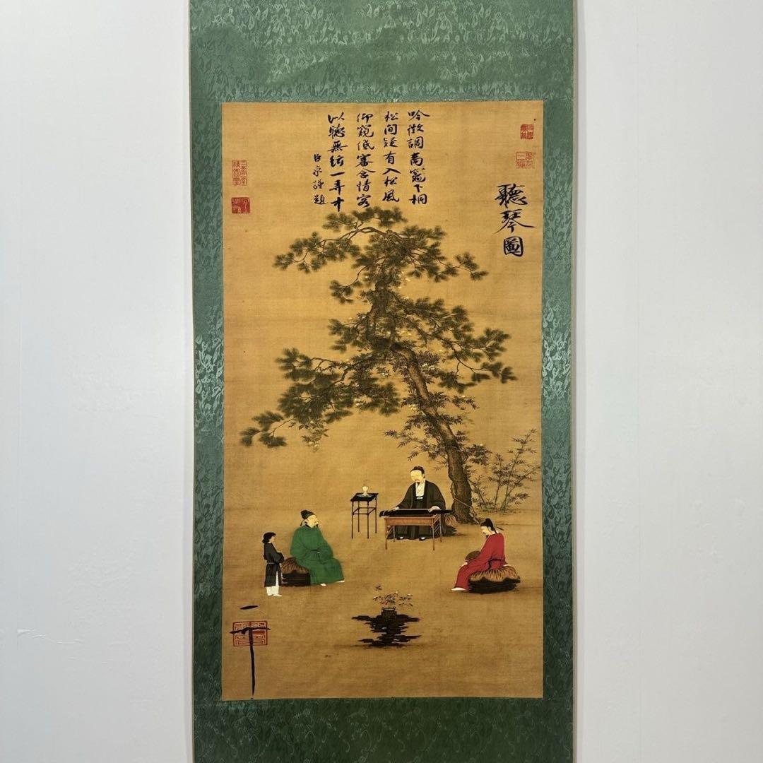 中国画 趙佶 聴琴図 三尺中堂 掛け軸／防偽マーク付き