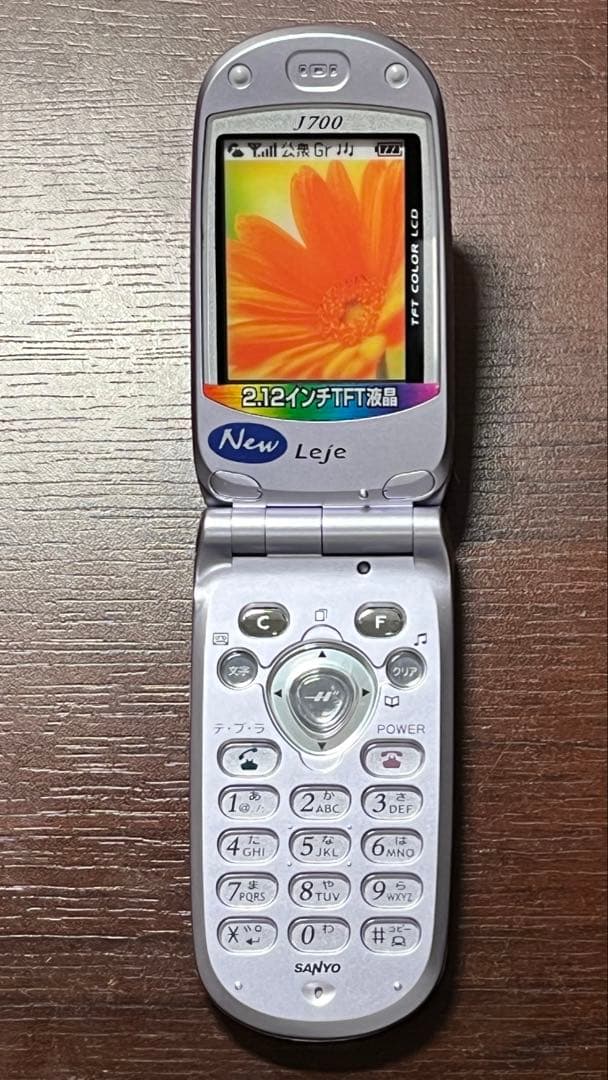 携帯 ガラケー モックアップ PHS Leje RZ-J700 サンヨー 模型