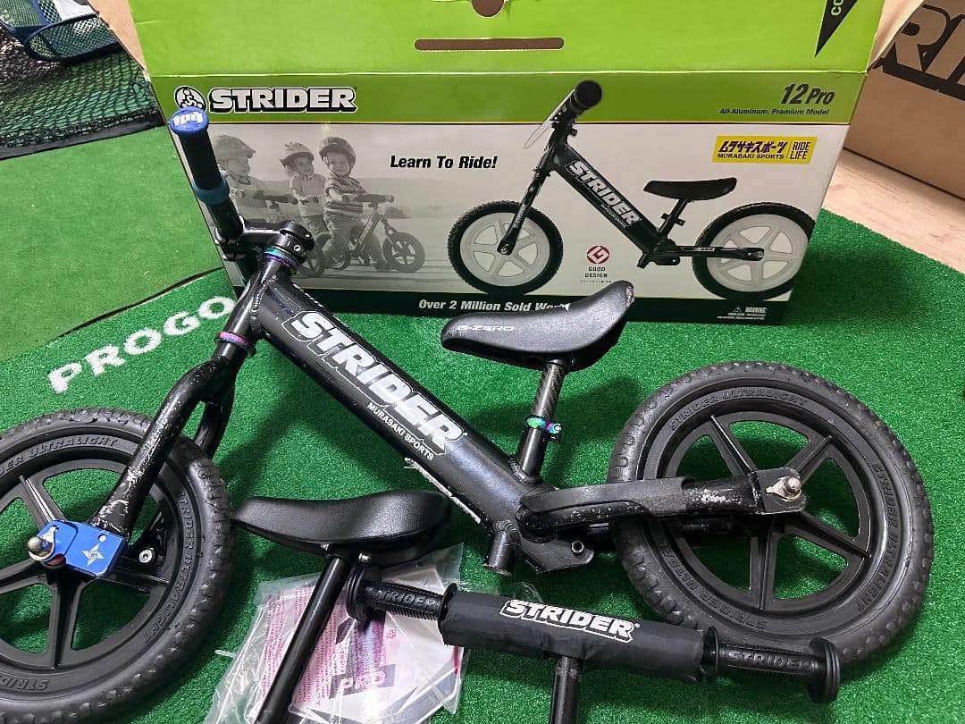 にゃん　ストライダープロ　ムラサキスポーツ　STRIDER 12 Pro