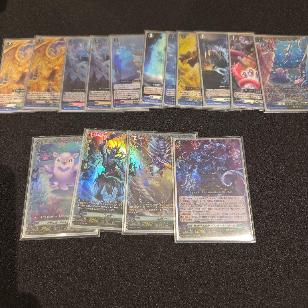 ヴァンガード　ゾルガ　デッキパーツ