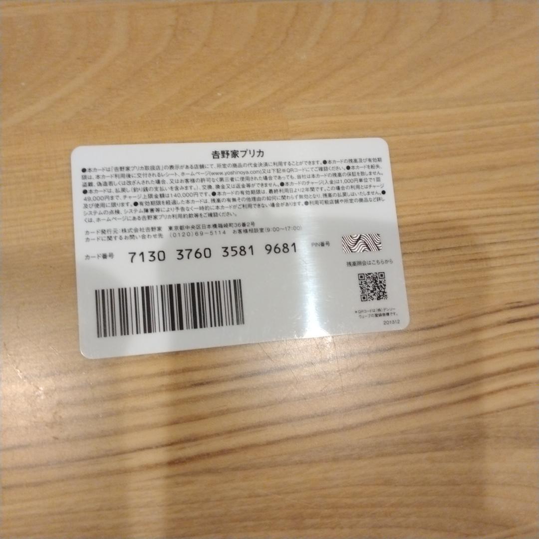 牛ポ　ウルトラセブン　ウルトラ大作戦 CCP ソフビ　牛すき鍋フィギュアほか付き