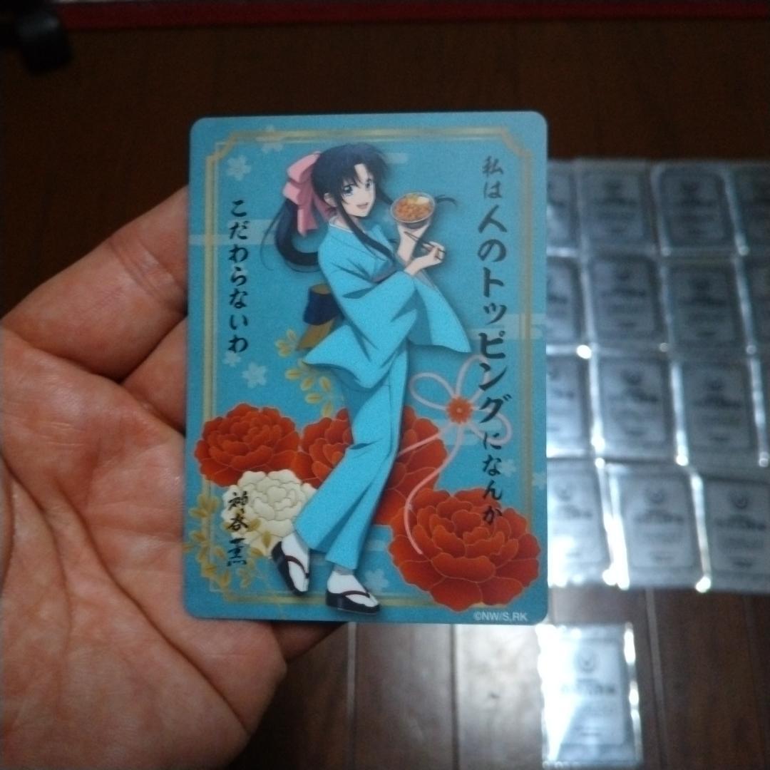 牛ポ　ウルトラセブン　ウルトラ大作戦 CCP ソフビ　牛すき鍋フィギュアほか付き