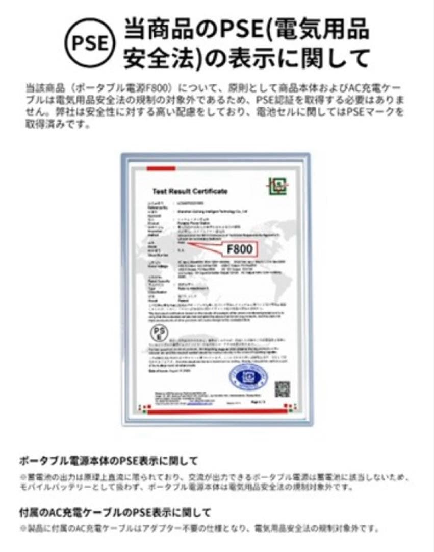 ✨新品❗️✨【FOSSiBOT 】ポータブル電源 512Wh 800W