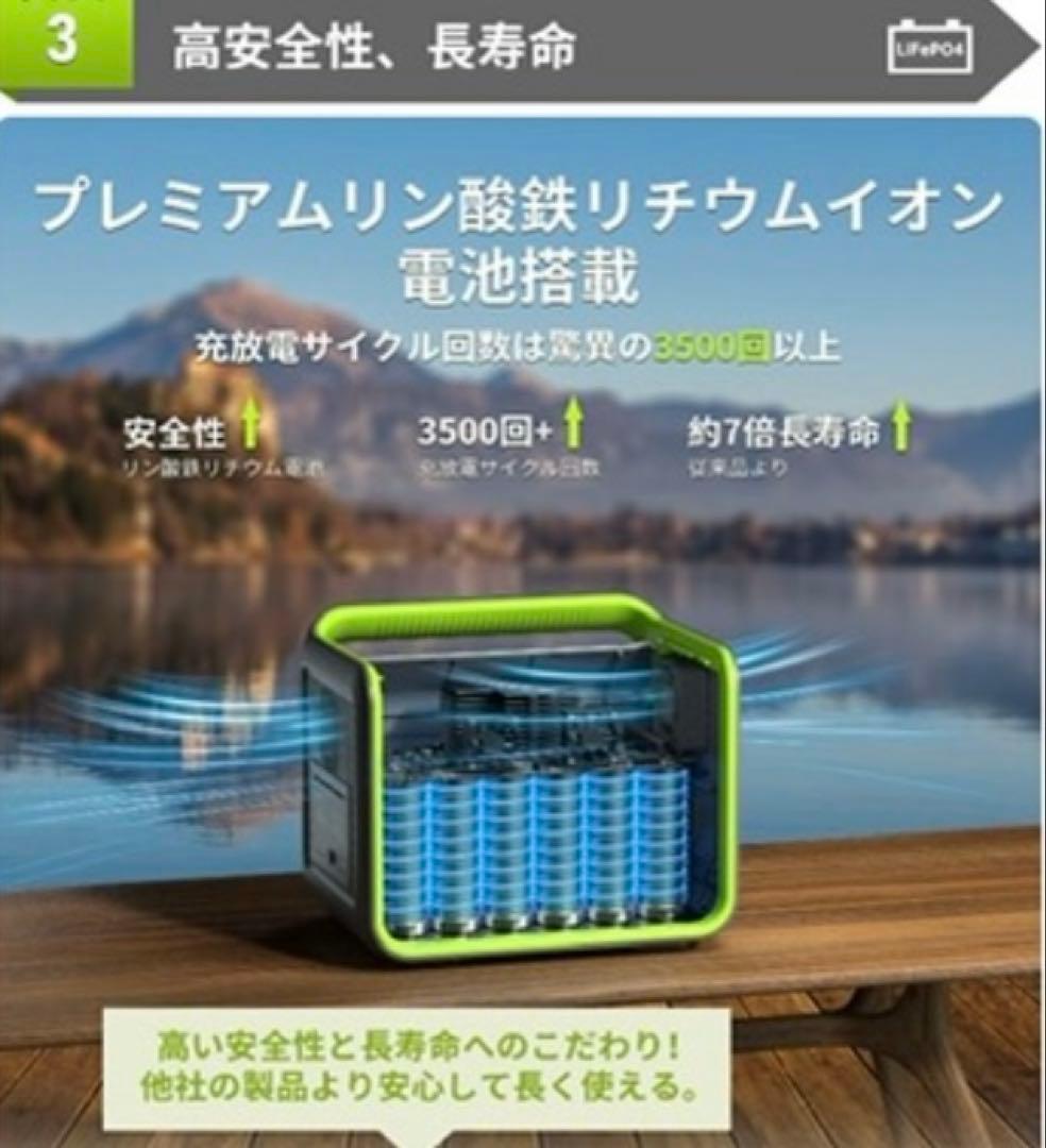 ✨新品❗️✨【FOSSiBOT 】ポータブル電源 512Wh 800W