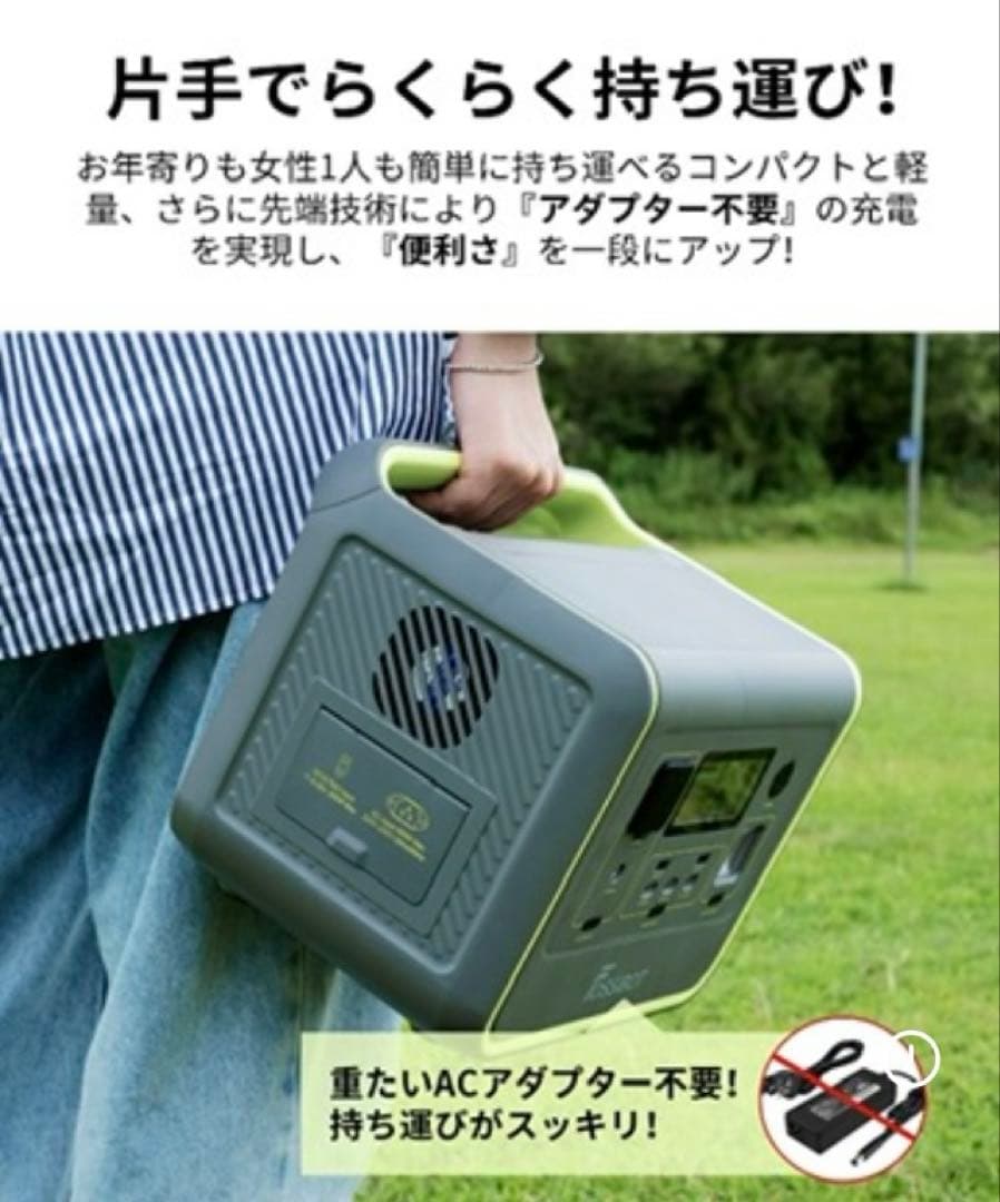 ✨新品❗️✨【FOSSiBOT 】ポータブル電源 512Wh 800W