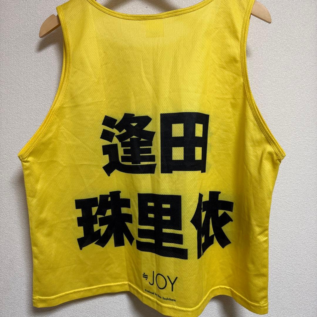 ≒JOY 公式ビブス　逢田珠里依