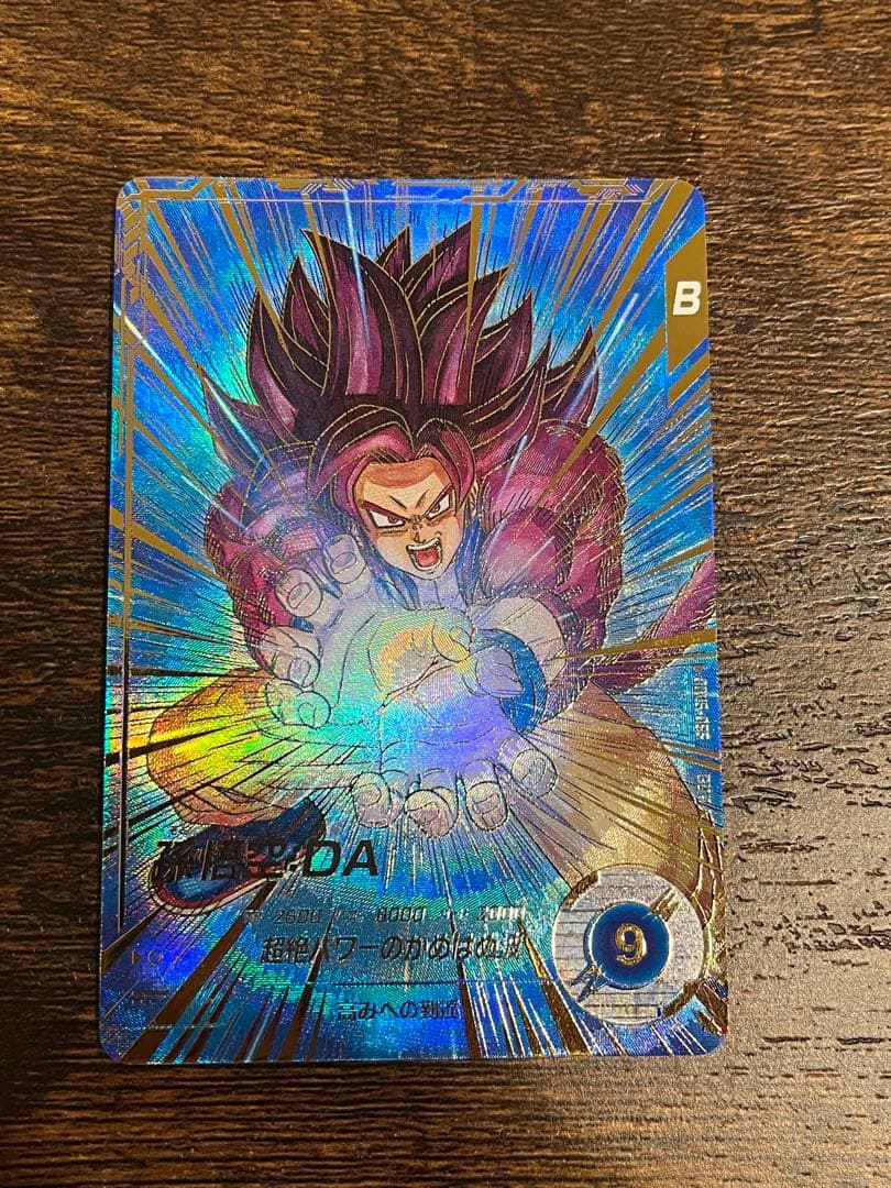 sdv5-055 孫悟空:DA パラレル ドラゴンボールスーパーダイバーズ