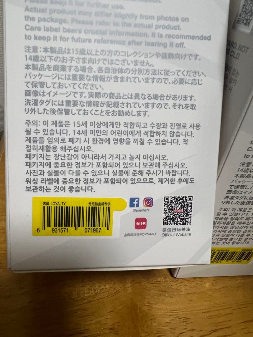 ラブブエナジー 3個セットLOYALTY HAPPINESS HOPE