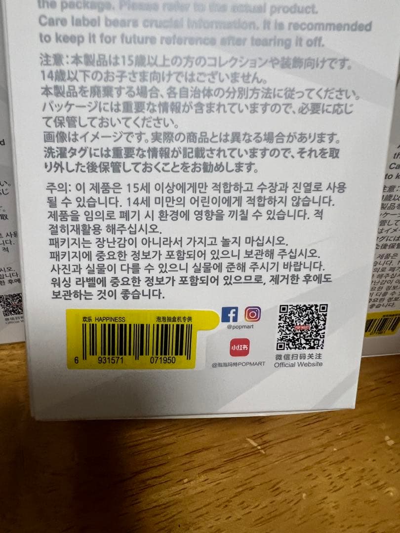 ラブブエナジー 3個セットLOYALTY HAPPINESS HOPE