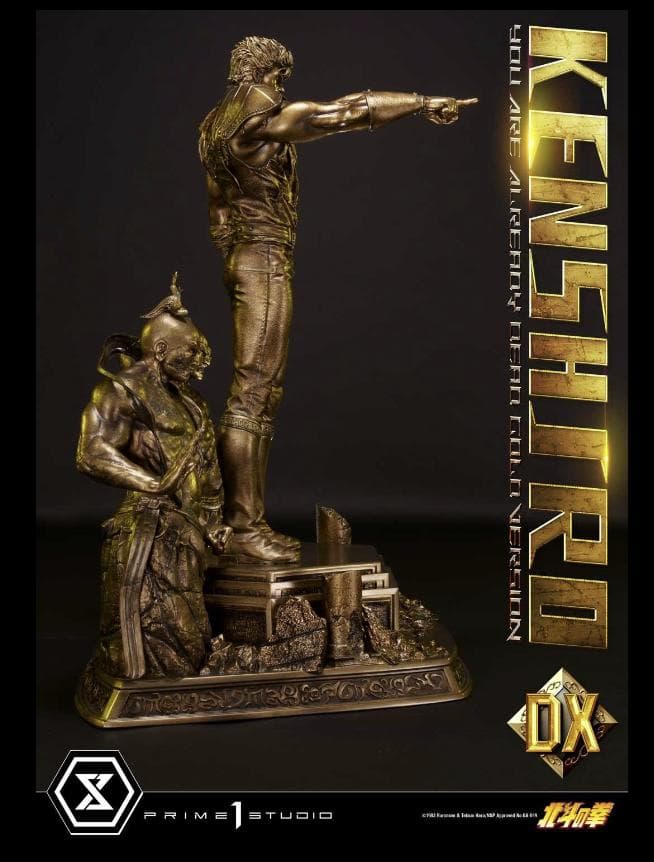 【プライム１スタジオ】北斗の拳 ケンシロウ お前はもう死んでいる DXゴールド版