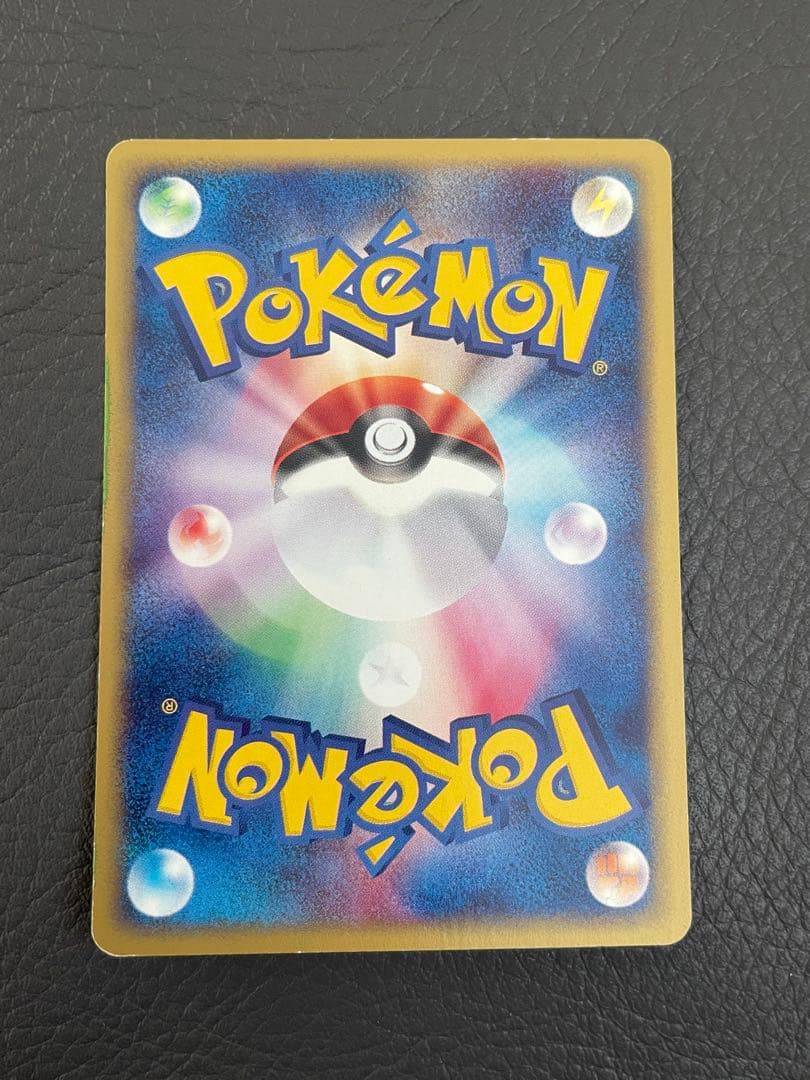 コダック ● 拡張パック第2弾 地図にない町 020/092