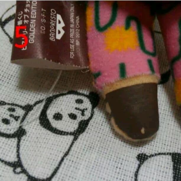 ぬいぐるみ、ハイキュー