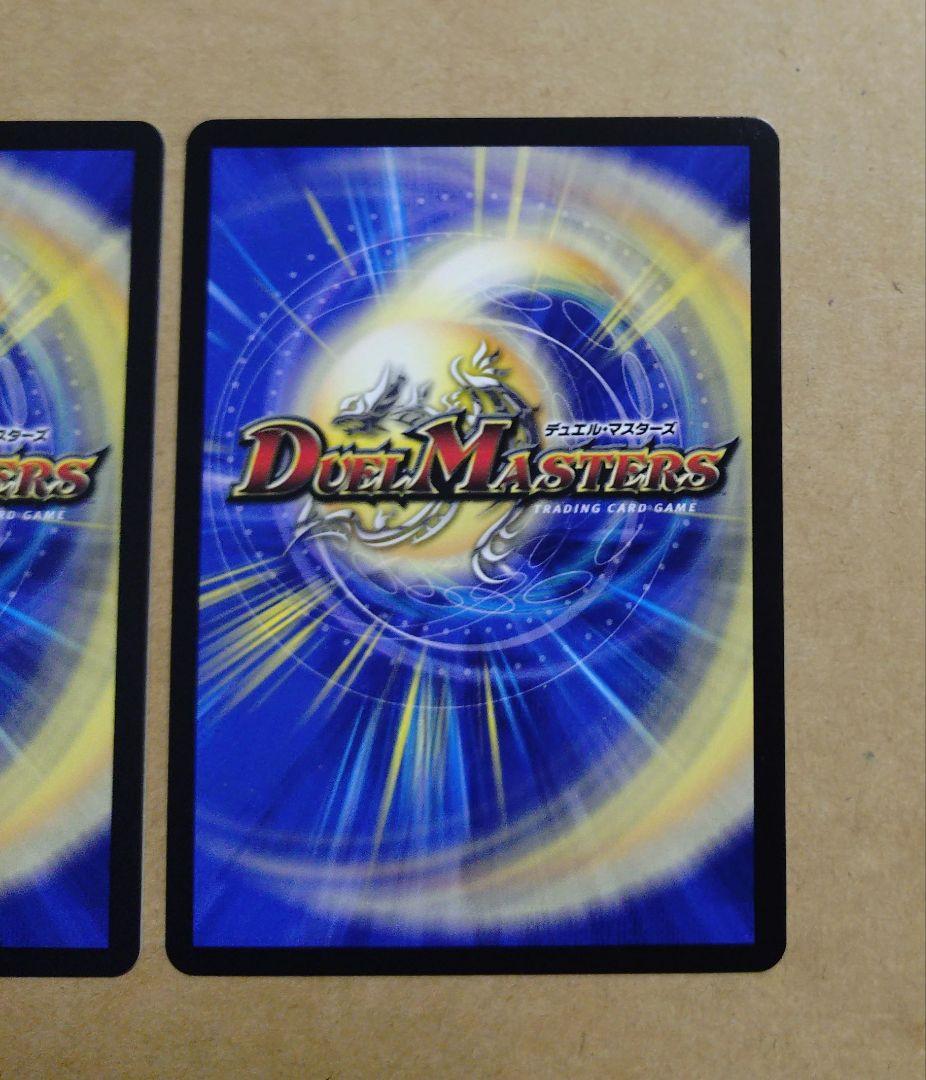 デュエルマスターズ　デュエマ　王導聖霊 アルファディオス　DMR　4枚セット