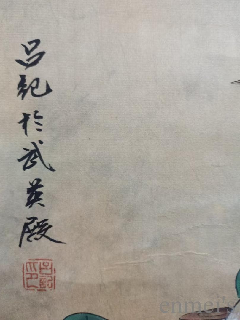 中国古美術.明時代.呂紀款.花鳥図.宣紙画.三尺手描き.肉筆.掛軸.水墨画.旧蔵