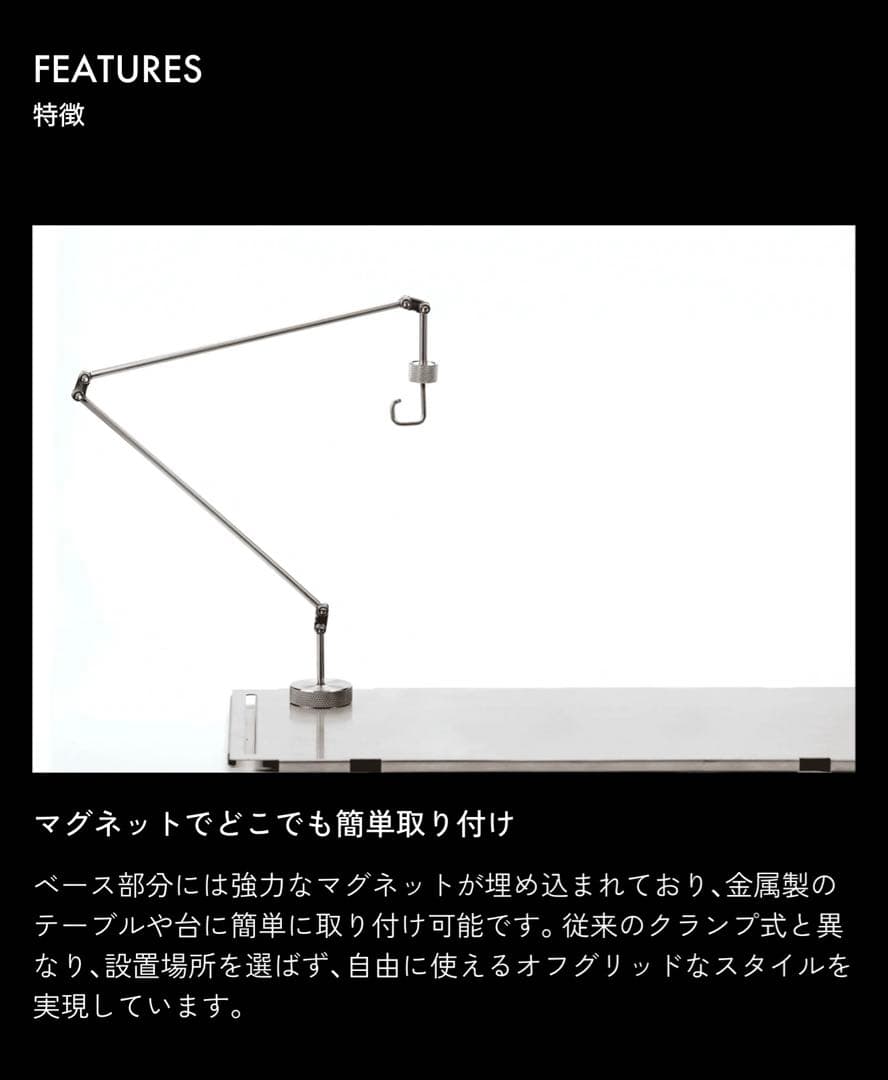 新品‼️TOKYO CRAFTS✨グラフアーム×2個✨シルバー✨ランタンスタンド