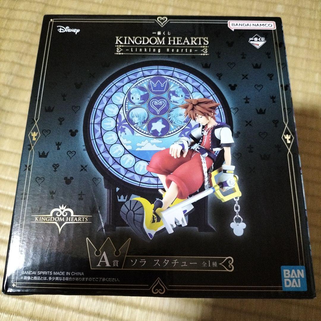 キングダムハーツ　一番くじ　A賞　ソラ　スタチュー