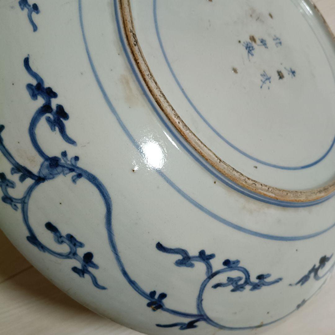 古伊万里 　大皿　飾皿　直径約３８cm