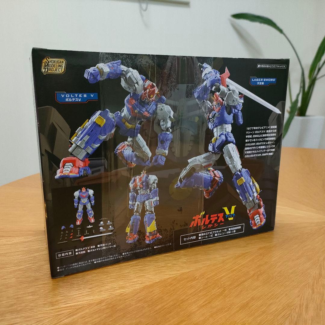 【新品未開封】SMP ボルテスV レガシー