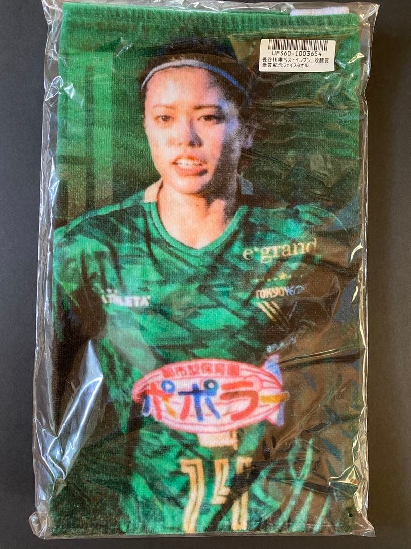 なでしこジャパン　長谷川唯　直筆サイン写真　日テレ・東京ヴェルディベレーザグッズ