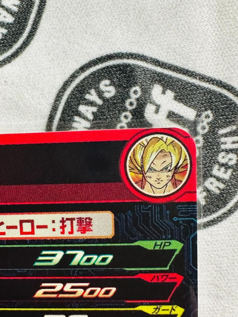 スーパードラゴンボールヒーローズ 孫悟空MM3-014DAフルパワーかめかめ波