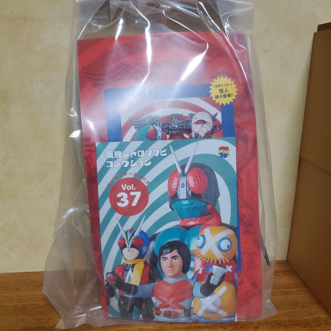 メディコム・トイ　東映レトロソフビコレクション　蜂女(新色)+ミニソフビ