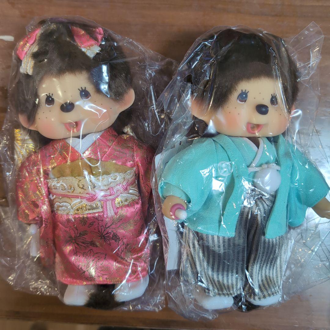 モンチッチ 和服お人形2体セット