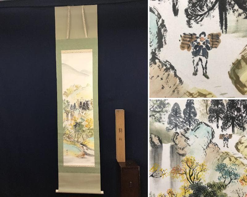 【真作】淇水/錦秋帰樵図/秋山帰樵図/秋景山水図/掛軸☆宝船☆AB-661