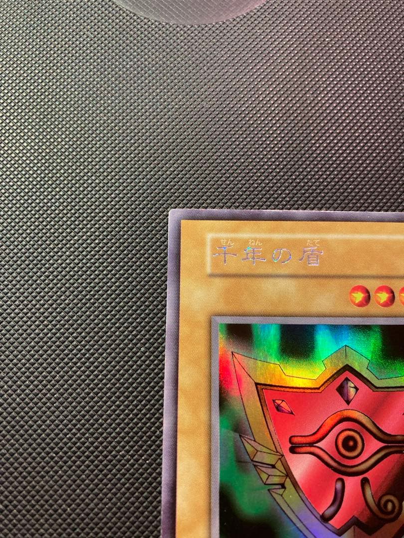 ⭐︎週末特価⭐︎【極美品級】遊戯王 千年の盾 初期ウルシク