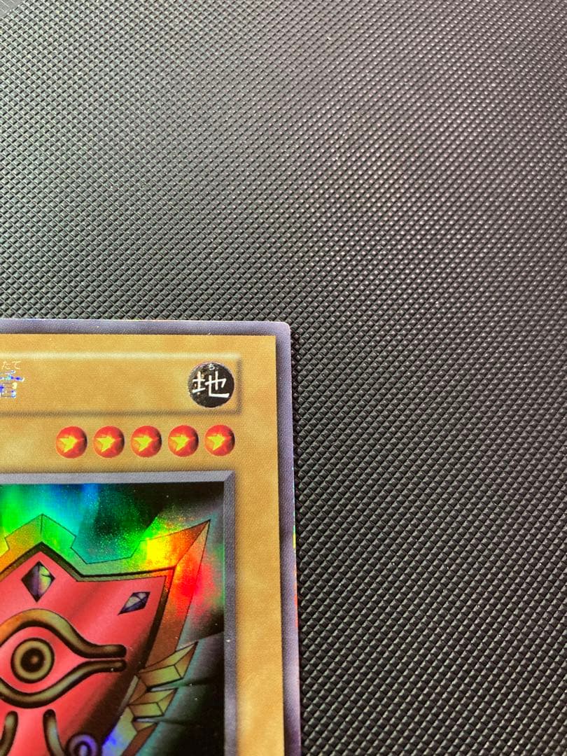 ⭐︎週末特価⭐︎【極美品級】遊戯王 千年の盾 初期ウルシク