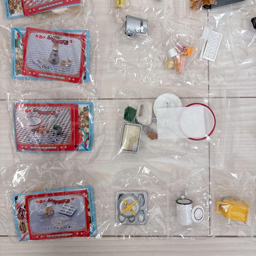 【欠品あり】リーメント♡ぷちキッチン　9種セット