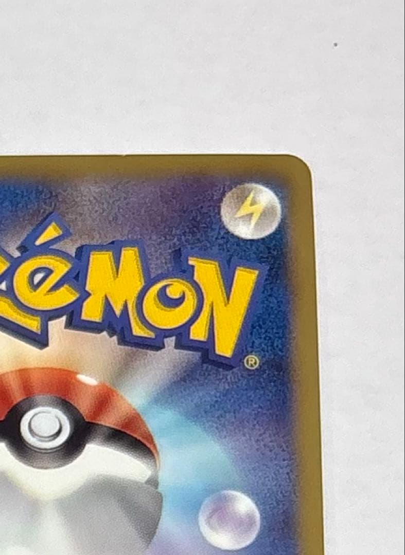 ポケモンカード　アーケオス　UR BW4 2011