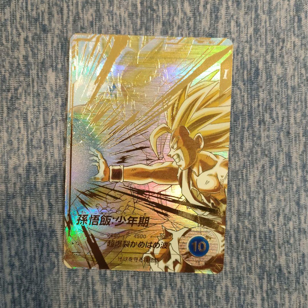 SDV5-008　孫悟飯:少年期　パラレル　ドラゴンボールスーパーダイバーズ