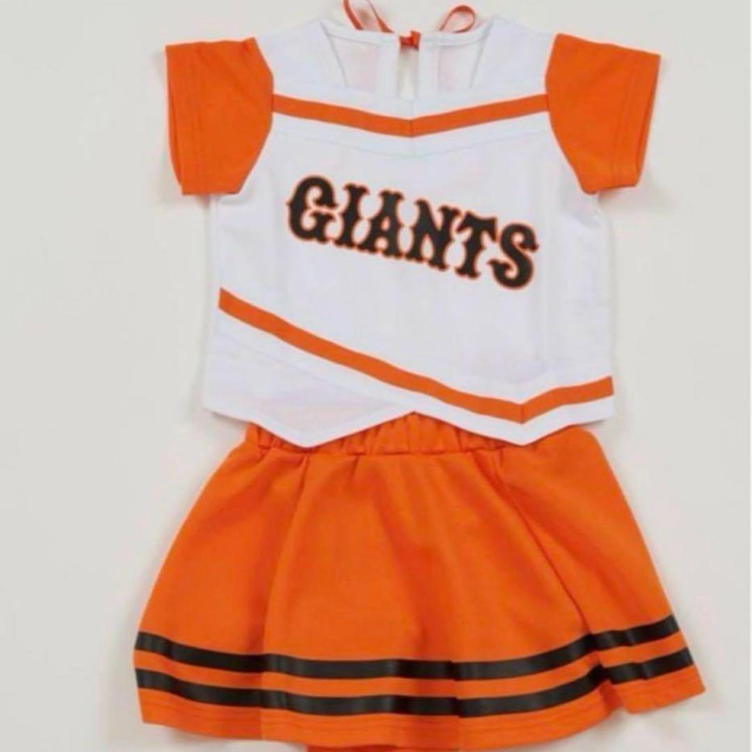 GIANTS チアリーダーウェア VENUS Dance school