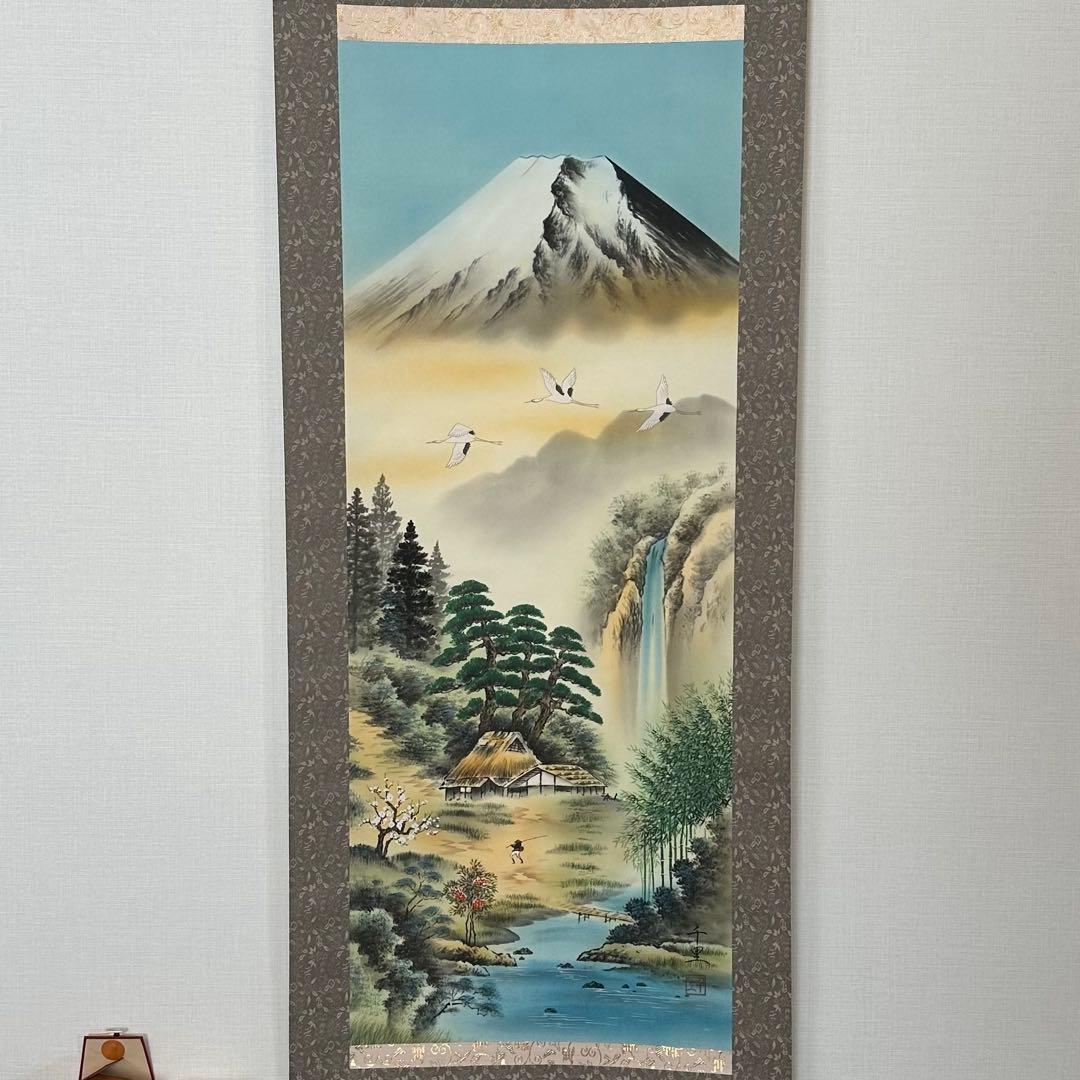 掛け軸 西村千里 風水富嶽發祥図 絹本 希少 軸装 茶道具 掛軸 美品 です。