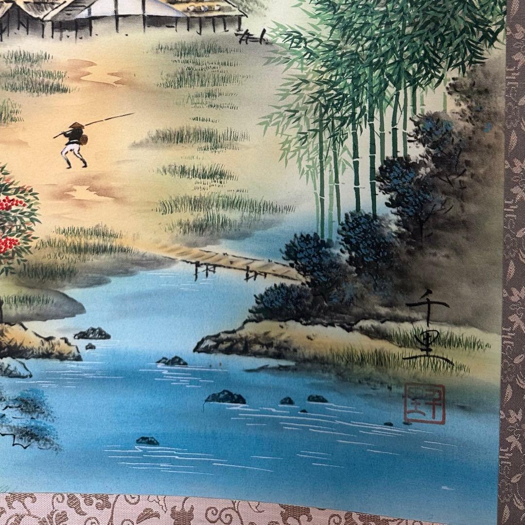 掛け軸 西村千里 風水富嶽發祥図 絹本 希少 軸装 茶道具 掛軸 美品 です。