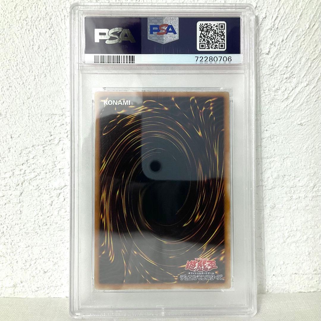 PSA10 マジマジマジシャンギャル　少年ジャンププロモ【翌日発送】